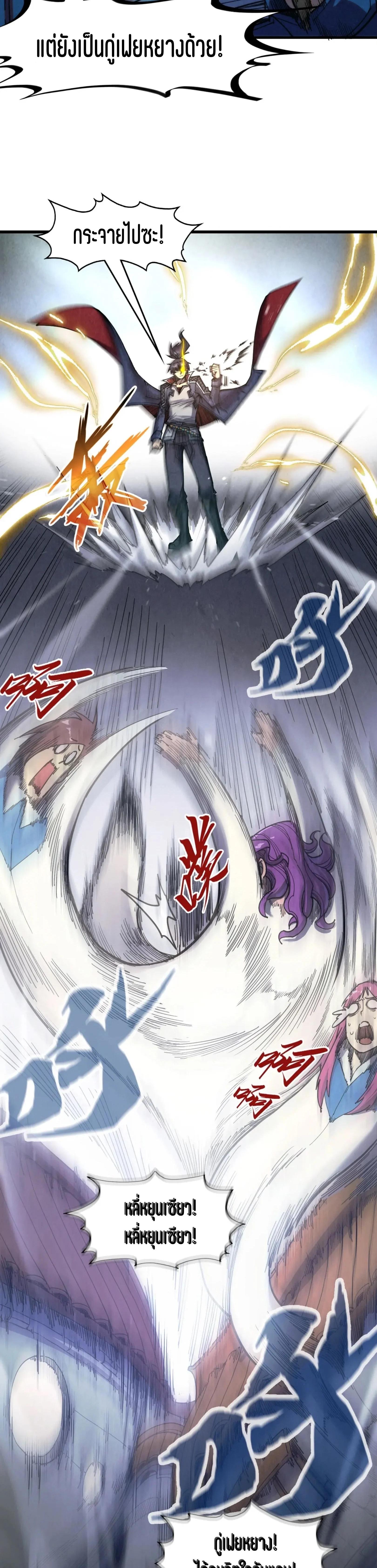 Manga-lc-com อ่านมังงะ อ่านการ์ตูน ออนไลน์ ฟรี The Eternal Supreme ตอนที่ 1 2 3 4 5 6 7 8 9 10 11 12 13 14 ฟรี ไม่มีโฆษณา Manga-lc - อ่าน มังงะ อ่าน การ์ตูน ออนไลน์ อ่านมังงะ ฟรี