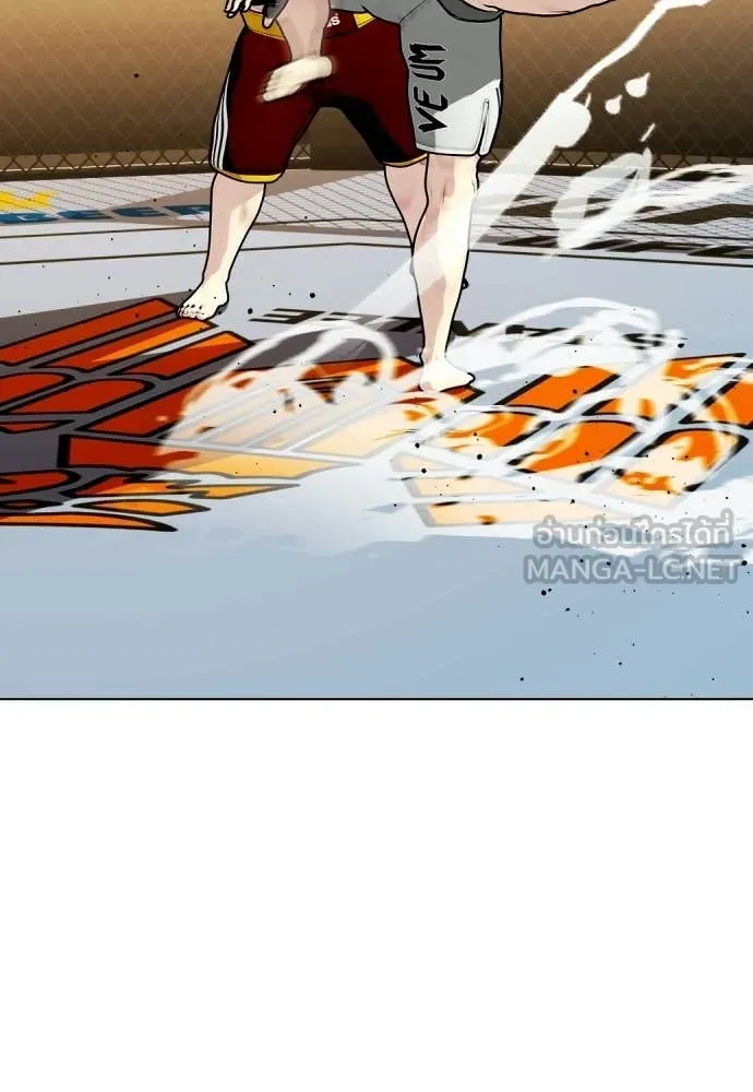 หมาหัวเน่า ตอนที่ 147 รูปที่ 137