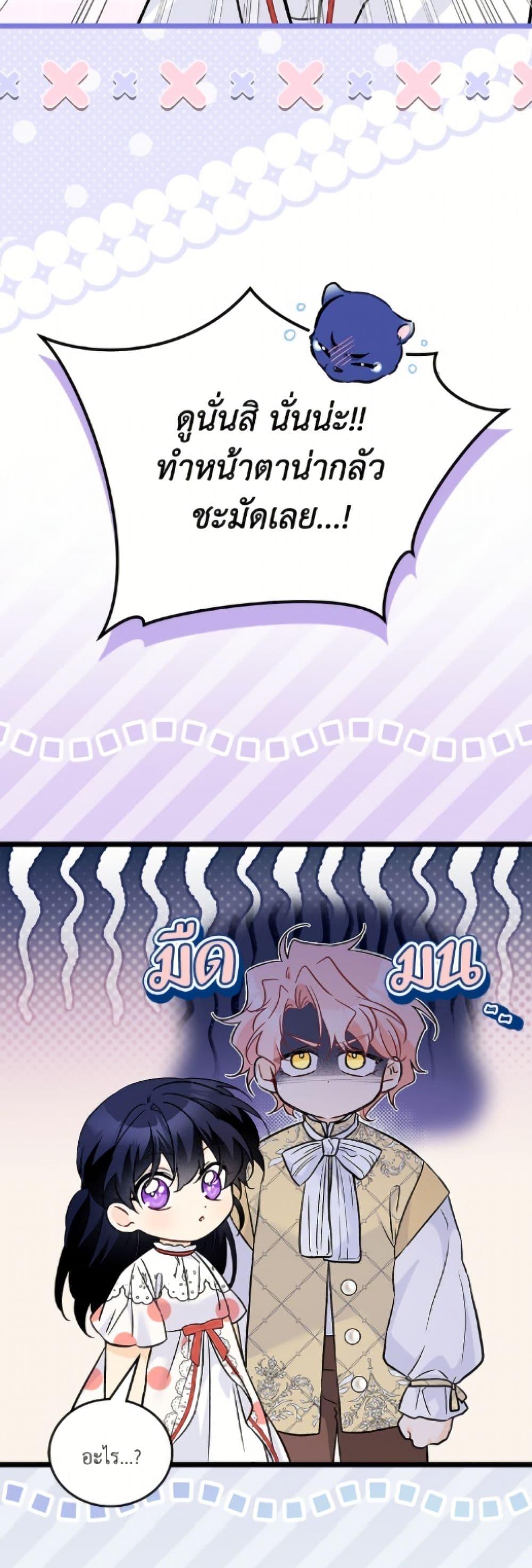 Manga-lc-com อ่านมังงะ อ่านการ์ตูน ออนไลน์ ฟรี The Symbiotic Relationship Between a Panther and a Rabbit ตอนที่ 1 2 3 4 5 6 7 8 9 10 11 12 13 14 ฟรี ไม่มีโฆษณา Manga-lc - อ่าน มังงะ อ่าน การ์ตูน ออนไลน์ อ่านมังงะ ฟรี