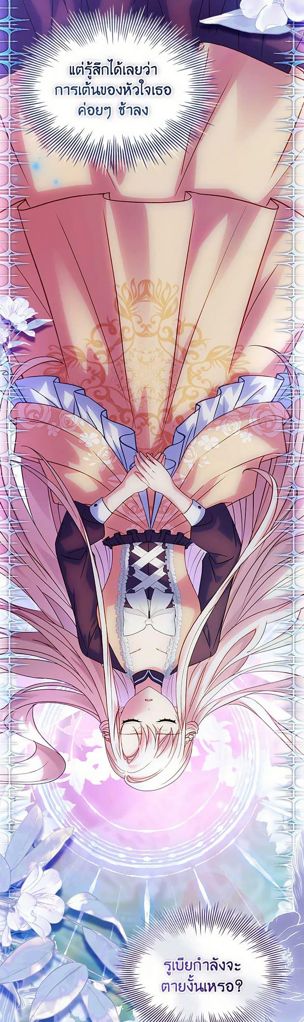 Manga-lc-com อ่านมังงะ อ่านการ์ตูน ออนไลน์ ฟรี The Lady Needs a Break ตอนที่ 1 2 3 4 5 6 7 8 9 10 11 12 13 14 ฟรี ไม่มีโฆษณา Manga-lc - อ่าน มังงะ อ่าน การ์ตูน ออนไลน์ อ่านมังงะ ฟรี