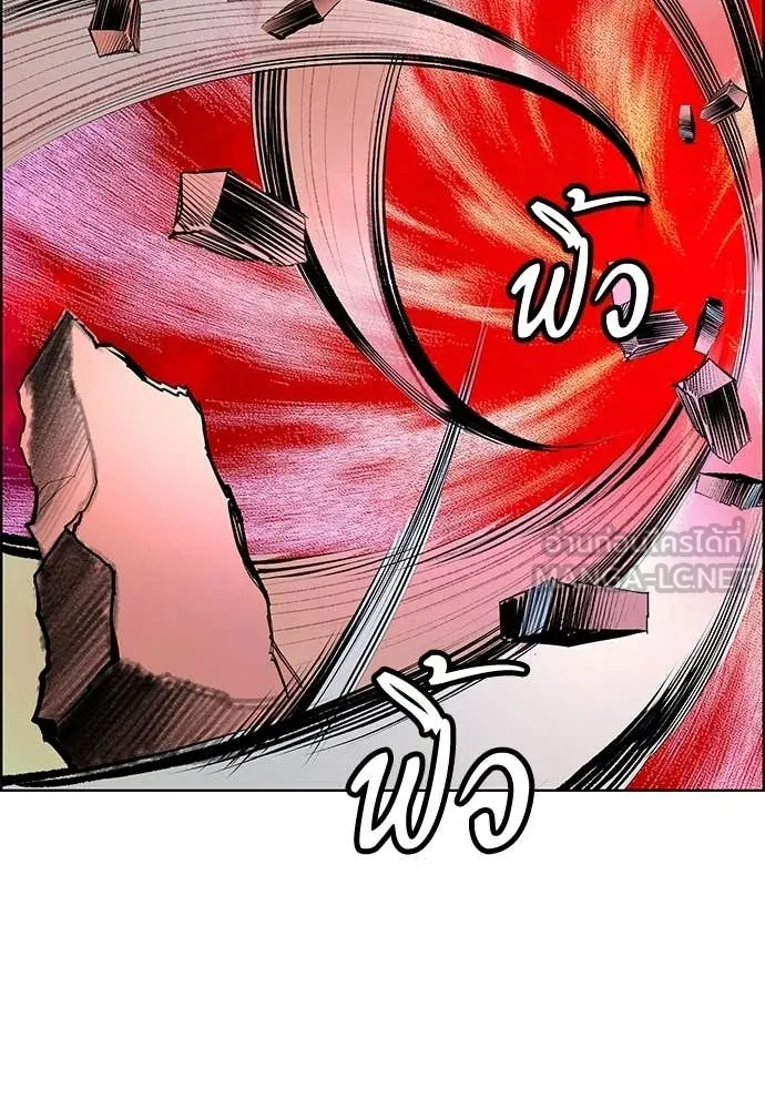 Jungle Juice ตอนที่ 182 รูปที่ 43