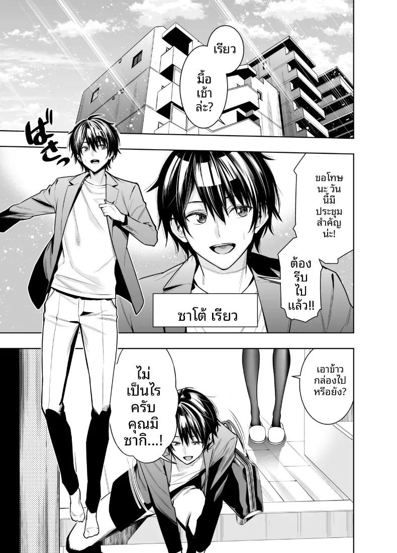 Doujin-Lc- อ่าน โดจิน มังฮวา เกาหลี ญี่ปุ่น จีน แปลไทย เพื่อเลี่ยงสัมพันธ์ต้องห้าม (Hibipon) ตอนที่ 1 2 3 4 5 6 7 8 9 10 11 12 13 14 ฟรี ไม่มีโฆษณา อ่าน โดจิน Manhwa เกาหลี ญี่ปุ่น จีน เรามีครบ คัดมาให้เน้นๆ โดจิน 18+ รับประกันความฟินโดย  Doujin Lc