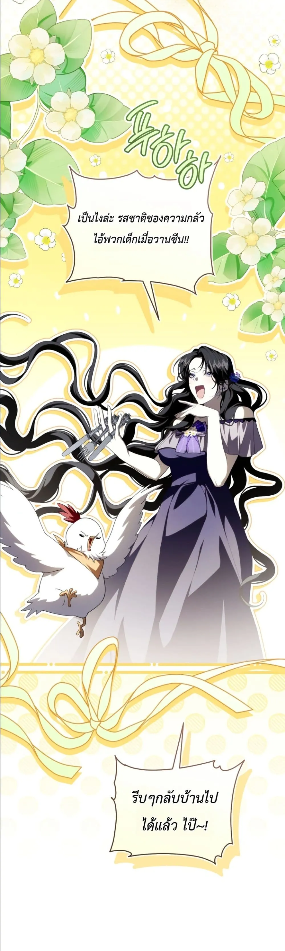 Manga-lc-com อ่านมังงะ อ่านการ์ตูน ออนไลน์ ฟรี The Abandoned Princes Ghost Bride ตอนที่ 1 2 3 4 5 6 7 8 9 10 11 12 13 14 ฟรี ไม่มีโฆษณา Manga-lc - อ่าน มังงะ อ่าน การ์ตูน ออนไลน์ อ่านมังงะ ฟรี