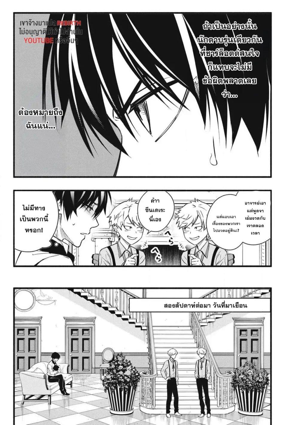 Manga-lc-com อ่านมังงะ อ่านการ์ตูน ออนไลน์ ฟรี Geemu Chuuban de Shinu Akuyaku Kizoku ni Tensei Shita node, Hazure Skill TAME wo Kushi Shite Saikyou wo Mezashite Mita ตอนที่ 1 2 3 4 5 6 7 8 9 10 11 12 13 14 ฟรี ไม่มีโฆษณา Manga-lc - อ่าน มังงะ อ่าน การ์ตูน ออนไลน์ อ่านมังงะ ฟรี