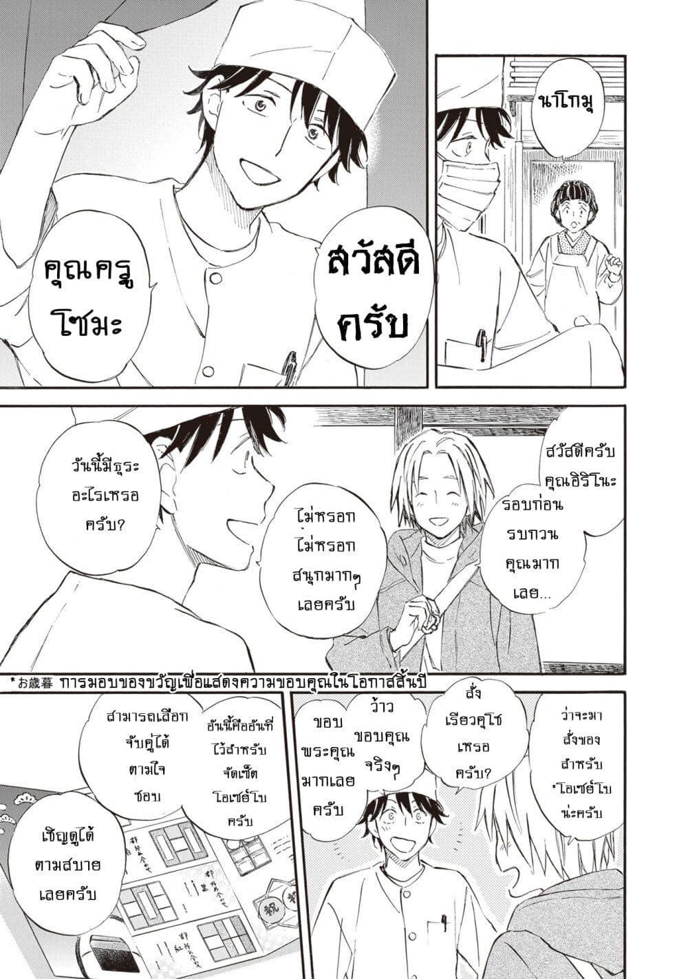 Manga-lc-com อ่านมังงะ อ่านการ์ตูน ออนไลน์ ฟรี Deaimon ตอนที่ 1 2 3 4 5 6 7 8 9 10 11 12 13 14 ฟรี ไม่มีโฆษณา Manga-lc - อ่าน มังงะ อ่าน การ์ตูน ออนไลน์ อ่านมังงะ ฟรี