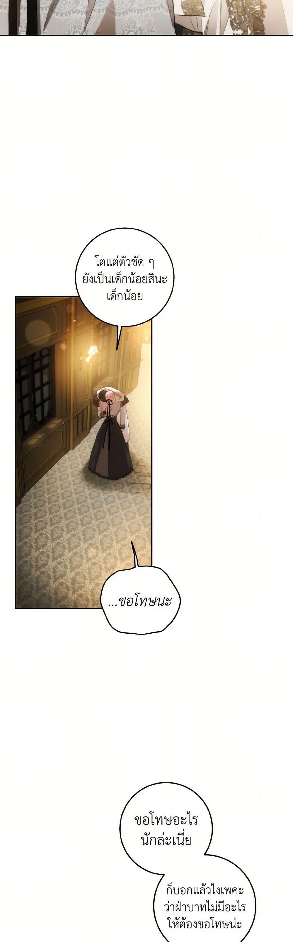 Manga-lc-com อ่านมังงะ อ่านการ์ตูน ออนไลน์ ฟรี The Heiress’s Double Life ตอนที่ 1 2 3 4 5 6 7 8 9 10 11 12 13 14 ฟรี ไม่มีโฆษณา Manga-lc - อ่าน มังงะ อ่าน การ์ตูน ออนไลน์ อ่านมังงะ ฟรี