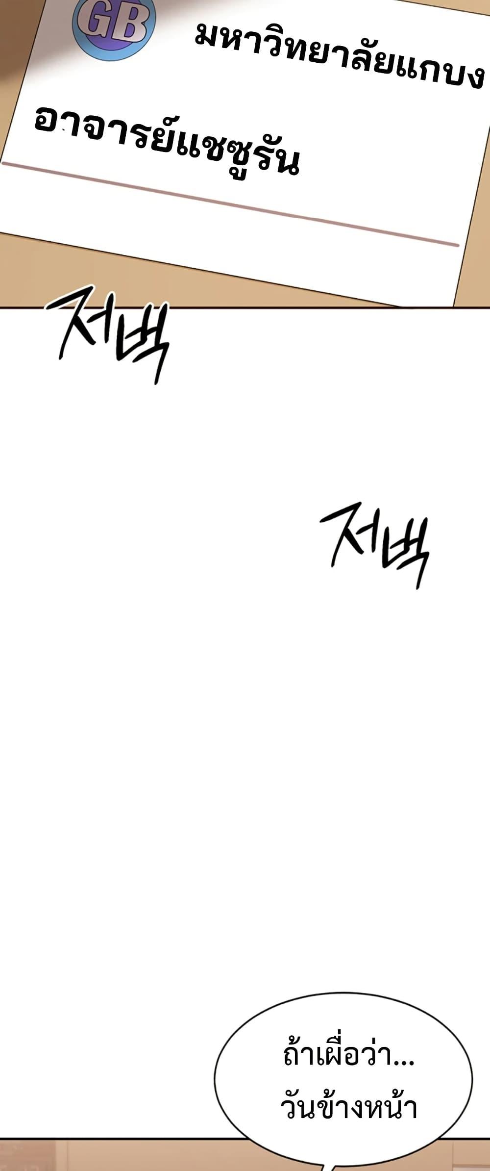 Doujin-Lc- อ่าน โดจิน มังฮวา เกาหลี ญี่ปุ่น จีน แปลไทย Reversed Virtues ตอนที่ 1 2 3 4 5 6 7 8 9 10 11 12 13 14 ฟรี ไม่มีโฆษณา อ่าน โดจิน Manhwa เกาหลี ญี่ปุ่น จีน เรามีครบ คัดมาให้เน้นๆ โดจิน 18+ รับประกันความฟินโดย  Doujin Lc