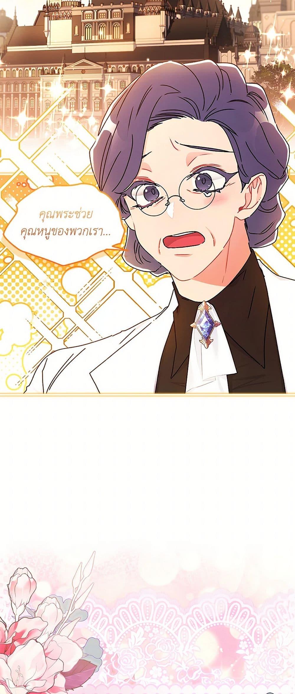 Manga-lc-com อ่านมังงะ อ่านการ์ตูน ออนไลน์ ฟรี I Became the Male Lead’s Adopted Daughter ตอนที่ 1 2 3 4 5 6 7 8 9 10 11 12 13 14 ฟรี ไม่มีโฆษณา Manga-lc - อ่าน มังงะ อ่าน การ์ตูน ออนไลน์ อ่านมังงะ ฟรี