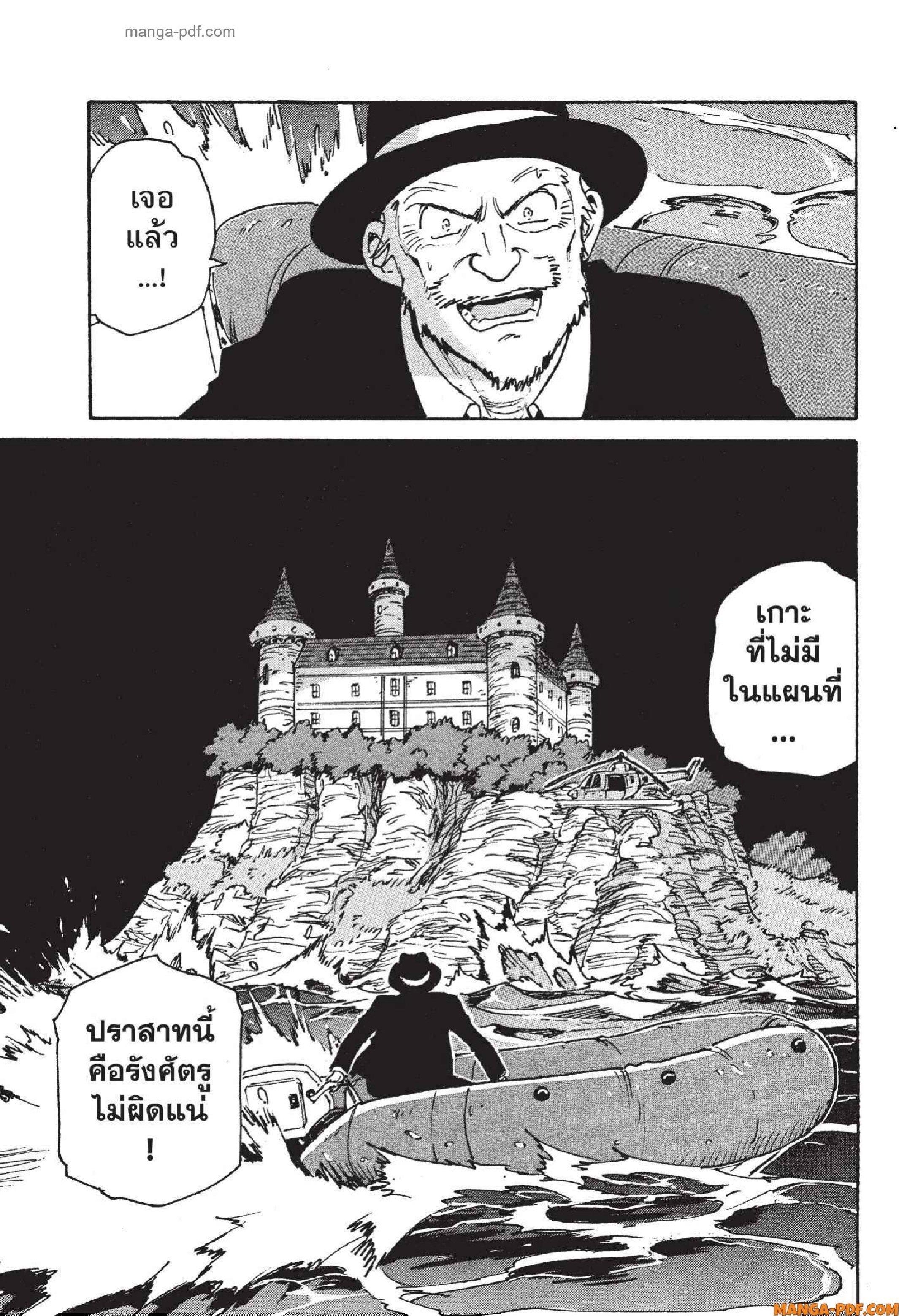 Manga-lc-com อ่านมังงะ อ่านการ์ตูน ออนไลน์ ฟรี Candy and Cigarettes ตอนที่ 1 2 3 4 5 6 7 8 9 10 11 12 13 14 ฟรี ไม่มีโฆษณา Manga-lc - อ่าน มังงะ อ่าน การ์ตูน ออนไลน์ อ่านมังงะ ฟรี