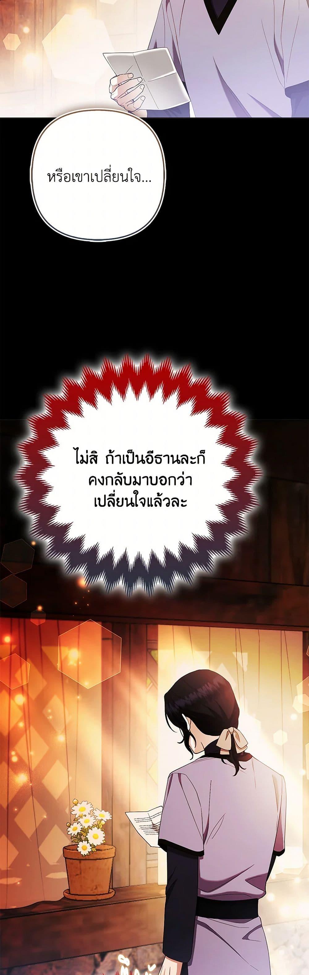 Manga-lc-com อ่านมังงะ อ่านการ์ตูน ออนไลน์ ฟรี The Grand Duke’s Fox Princess ตอนที่ 1 2 3 4 5 6 7 8 9 10 11 12 13 14 ฟรี ไม่มีโฆษณา Manga-lc - อ่าน มังงะ อ่าน การ์ตูน ออนไลน์ อ่านมังงะ ฟรี