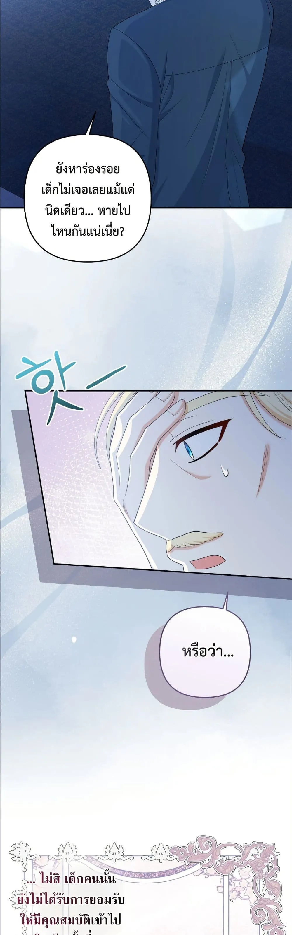 Manga-lc-com อ่านมังงะ อ่านการ์ตูน ออนไลน์ ฟรี I’m the Only Granddaughter of the Strongest Duke ตอนที่ 1 2 3 4 5 6 7 8 9 10 11 12 13 14 ฟรี ไม่มีโฆษณา Manga-lc - อ่าน มังงะ อ่าน การ์ตูน ออนไลน์ อ่านมังงะ ฟรี