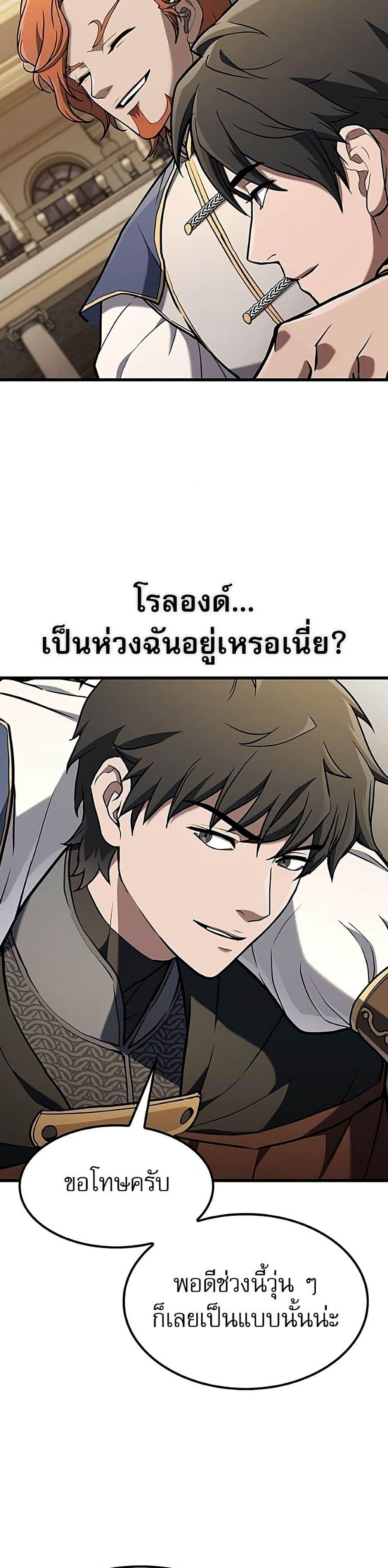 Manga-lc-com อ่านมังงะ อ่านการ์ตูน ออนไลน์ ฟรี Life of a Demon Hunter ตอนที่ 1 2 3 4 5 6 7 8 9 10 11 12 13 14 ฟรี ไม่มีโฆษณา Manga-lc - อ่าน มังงะ อ่าน การ์ตูน ออนไลน์ อ่านมังงะ ฟรี