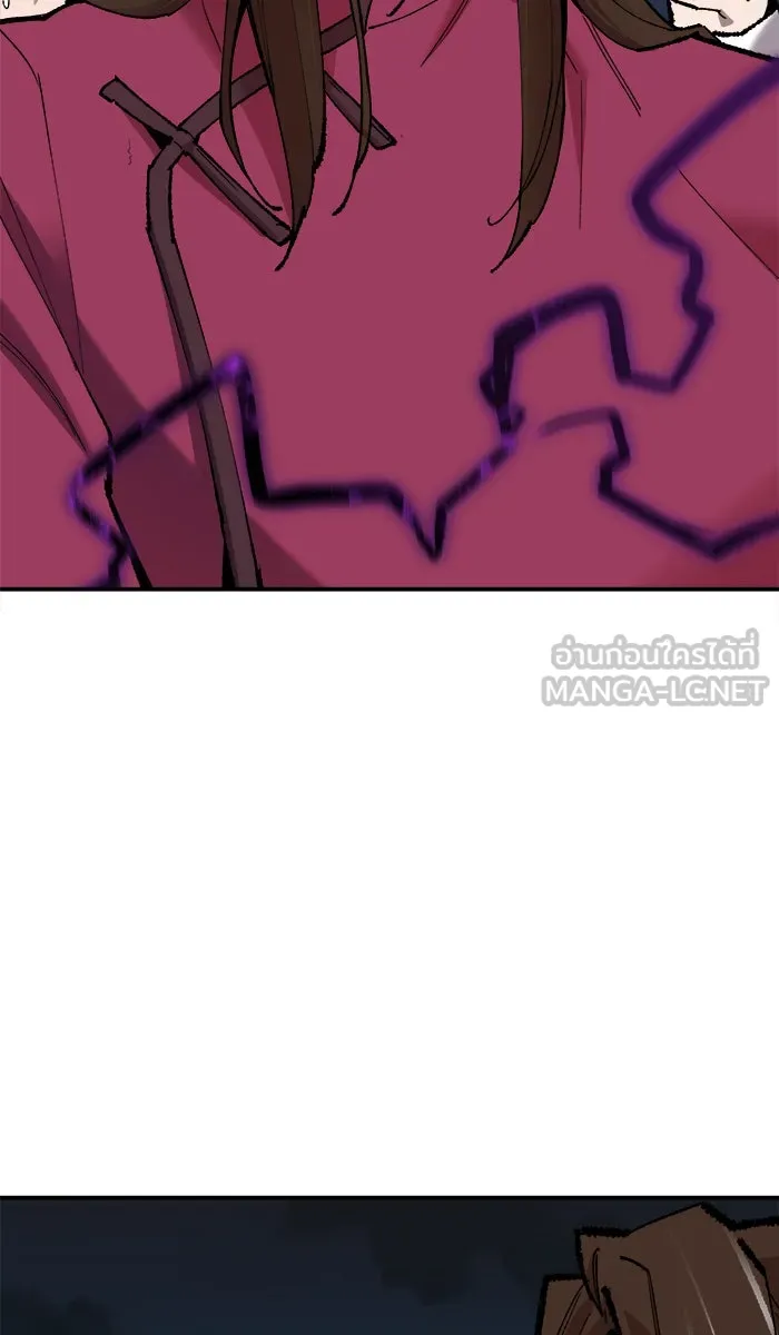 ยอดคนเลเวลทะลุ ตอนที่ 57 ฮิวมานอยด์ (3) รูปที่ 66