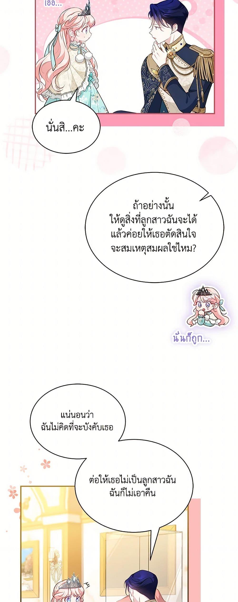 Manga-lc-com อ่านมังงะ อ่านการ์ตูน ออนไลน์ ฟรี Obsessed With Shuelina ตอนที่ 1 2 3 4 5 6 7 8 9 10 11 12 13 14 ฟรี ไม่มีโฆษณา Manga-lc - อ่าน มังงะ อ่าน การ์ตูน ออนไลน์ อ่านมังงะ ฟรี