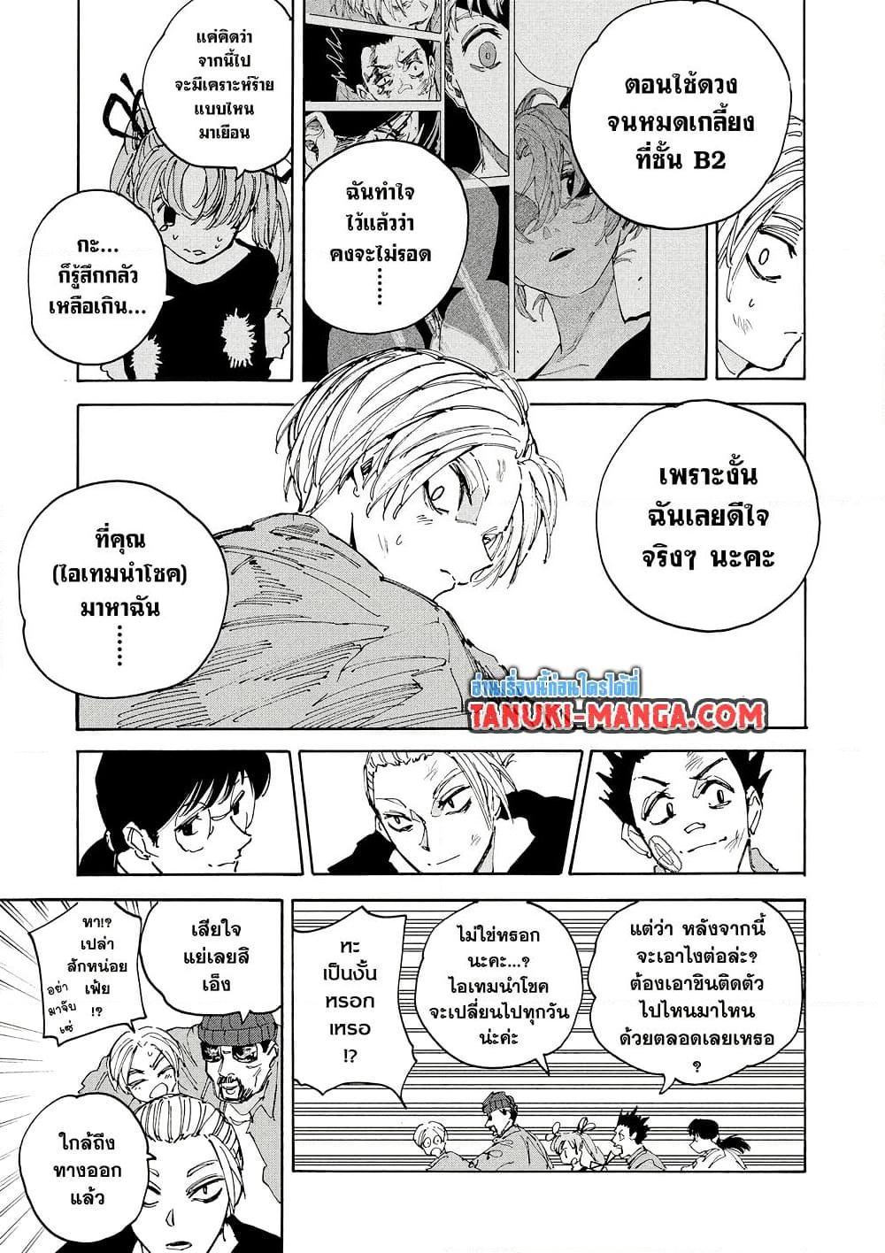 Manga-lc-com อ่านมังงะ อ่านการ์ตูน ออนไลน์ ฟรี Sakamoto Days ตอนที่ 1 2 3 4 5 6 7 8 9 10 11 12 13 14 ฟรี ไม่มีโฆษณา Manga-lc - อ่าน มังงะ อ่าน การ์ตูน ออนไลน์ อ่านมังงะ ฟรี