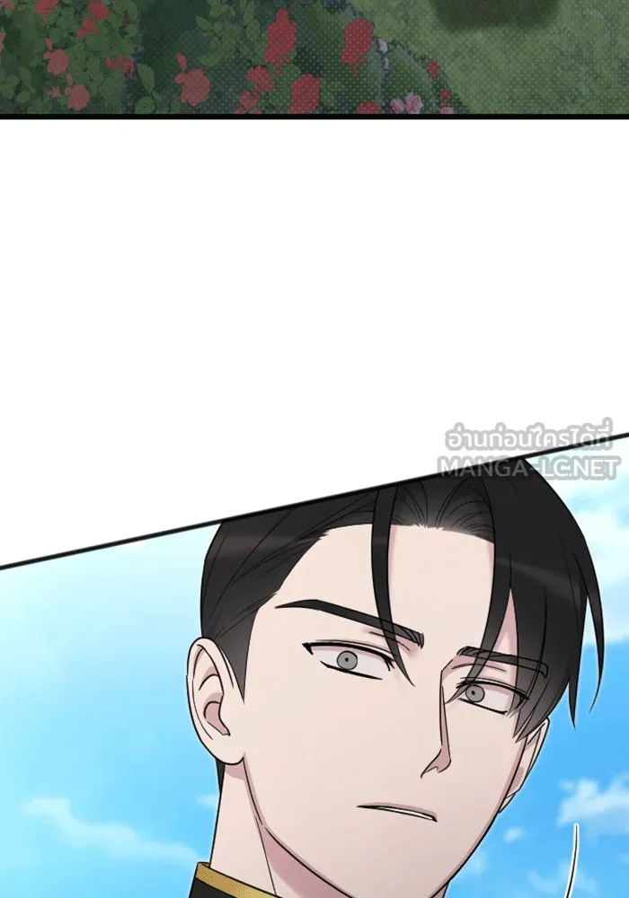 จำเลยหัวใจ ตอนที่ 28 รูปที่ 75