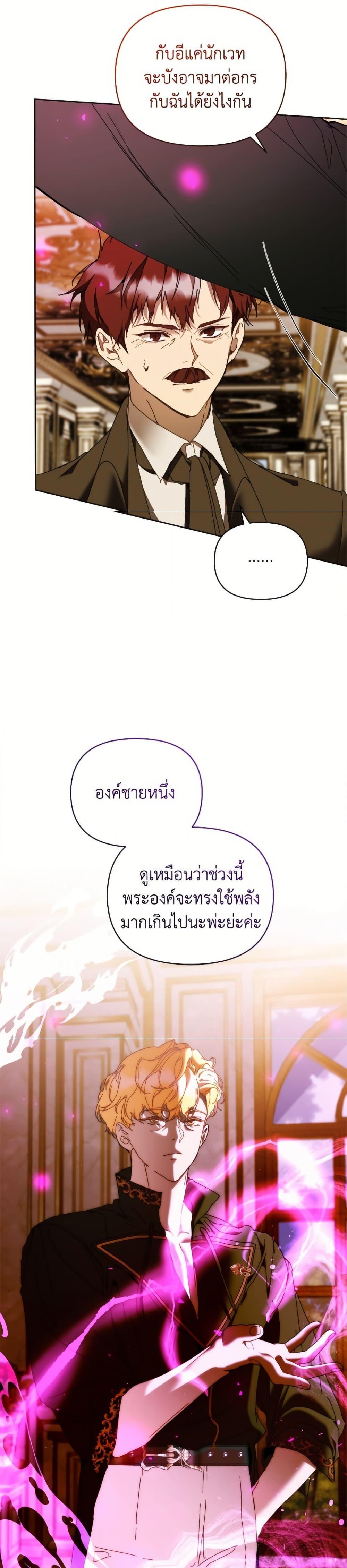 Manga-lc-com อ่านมังงะ อ่านการ์ตูน ออนไลน์ ฟรี I’m the Villainous Male Lead’s Terminally-Ill Aunt ตอนที่ 1 2 3 4 5 6 7 8 9 10 11 12 13 14 ฟรี ไม่มีโฆษณา Manga-lc - อ่าน มังงะ อ่าน การ์ตูน ออนไลน์ อ่านมังงะ ฟรี