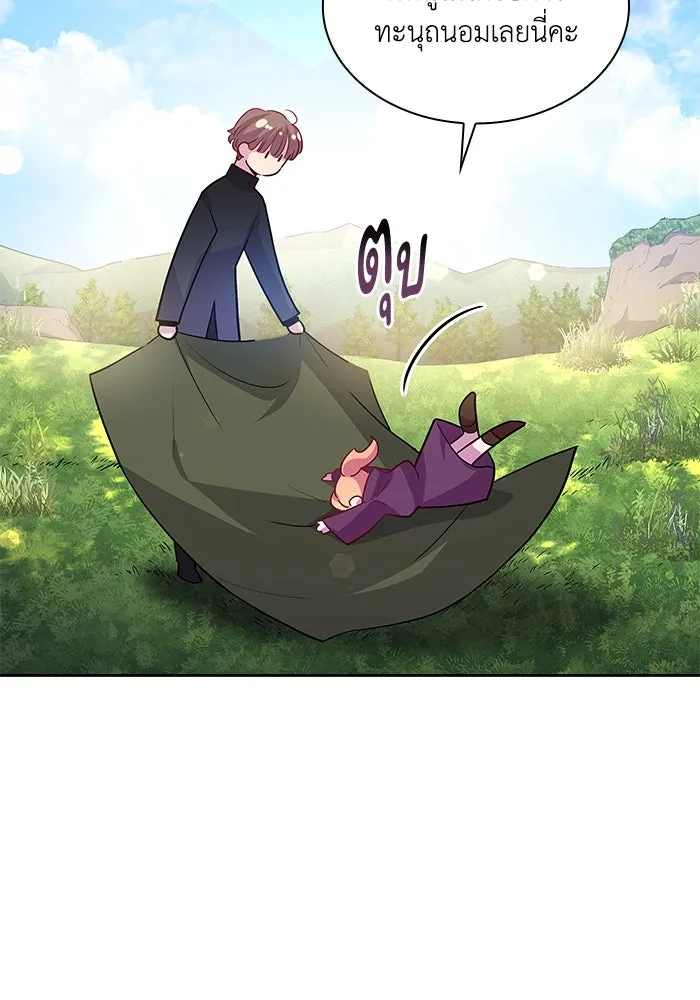 ฟิลเลียโรเซ่กับคำทำนายแห่งมงกุฎหนาม ตอนที่ 71 รูปที่ 38