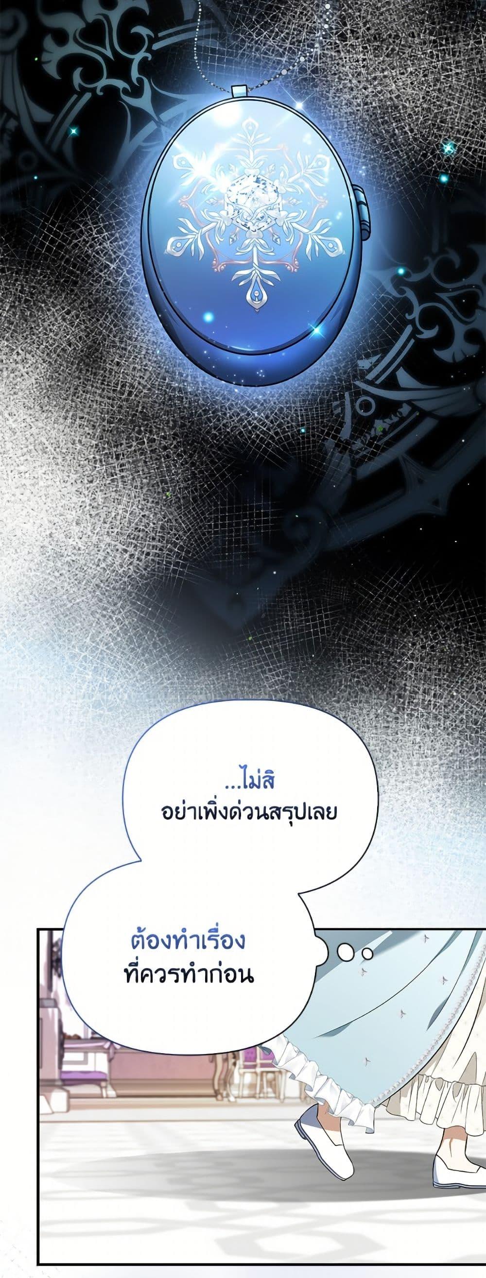 Manga-lc-com อ่านมังงะ อ่านการ์ตูน ออนไลน์ ฟรี The Gangster Baby of the Duke’s Family ตอนที่ 1 2 3 4 5 6 7 8 9 10 11 12 13 14 ฟรี ไม่มีโฆษณา Manga-lc - อ่าน มังงะ อ่าน การ์ตูน ออนไลน์ อ่านมังงะ ฟรี