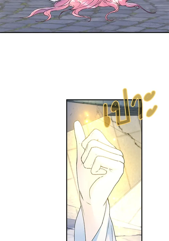 ไหนบอกว่าฉันใกล้ตาย ตอนที่ 26 รูปที่ 37