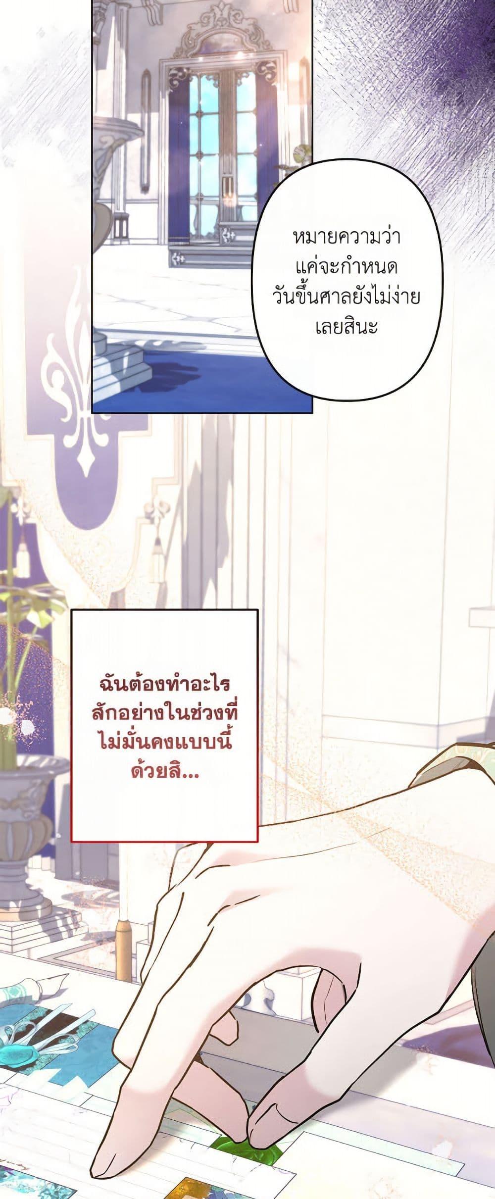 Manga-lc-com อ่านมังงะ อ่านการ์ตูน ออนไลน์ ฟรี I Need to Raise My Sister Right ตอนที่ 1 2 3 4 5 6 7 8 9 10 11 12 13 14 ฟรี ไม่มีโฆษณา Manga-lc - อ่าน มังงะ อ่าน การ์ตูน ออนไลน์ อ่านมังงะ ฟรี