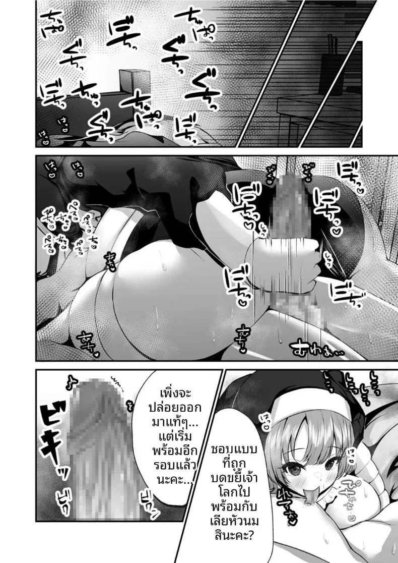 Doujin-Lc- อ่าน โดจิน มังฮวา เกาหลี ญี่ปุ่น จีน แปลไทย การขับไล่ปีศาจแบบทะลึ่งบุกถึงที่ของซิสเตอร์เอมา (Morino Koala) ตอนที่ 1 2 3 4 5 6 7 8 9 10 11 12 13 14 ฟรี ไม่มีโฆษณา อ่าน โดจิน Manhwa เกาหลี ญี่ปุ่น จีน เรามีครบ คัดมาให้เน้นๆ โดจิน 18+ รับประกันความฟินโดย  Doujin Lc