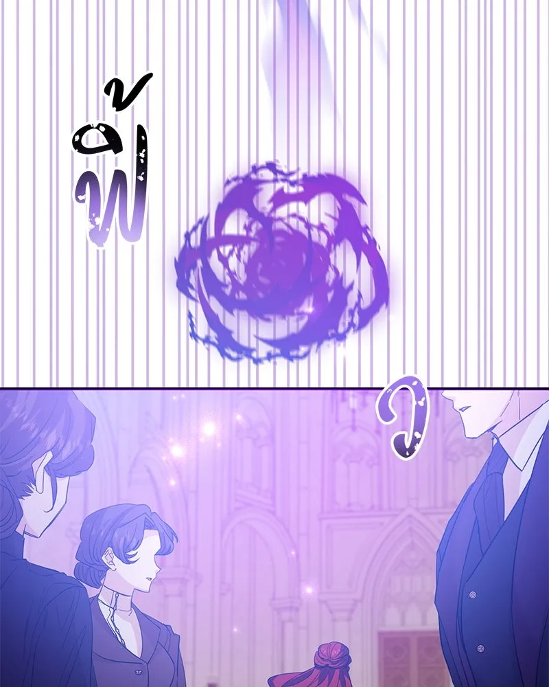 อนาคตพบรัก ตอนที่ 47 รูปที่ 67