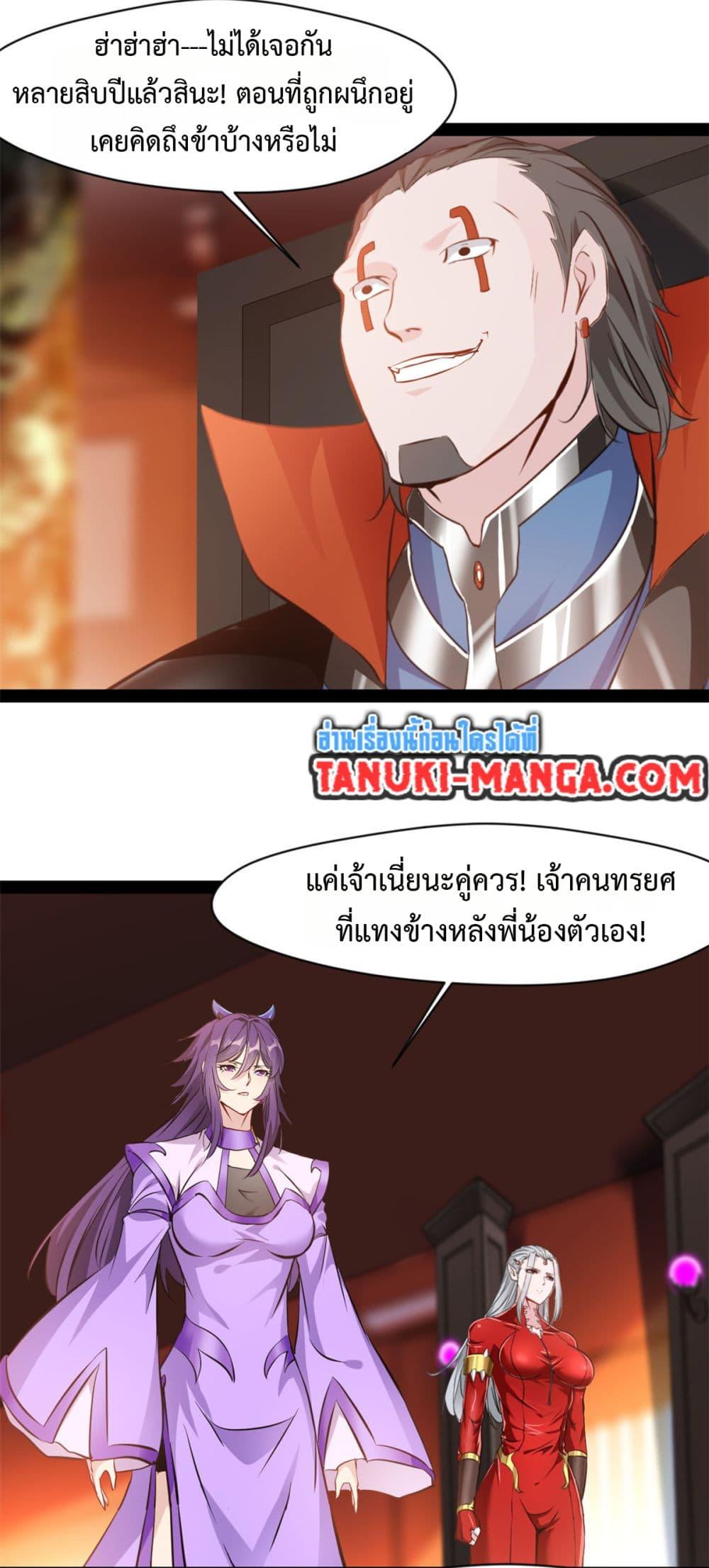 Manga-lc-com อ่านมังงะ อ่านการ์ตูน ออนไลน์ ฟรี Peerless Ancient ตำนานปรัมปราไร้เทียมทาน ตอนที่ 1 2 3 4 5 6 7 8 9 10 11 12 13 14 ฟรี ไม่มีโฆษณา Manga-lc - อ่าน มังงะ อ่าน การ์ตูน ออนไลน์ อ่านมังงะ ฟรี
