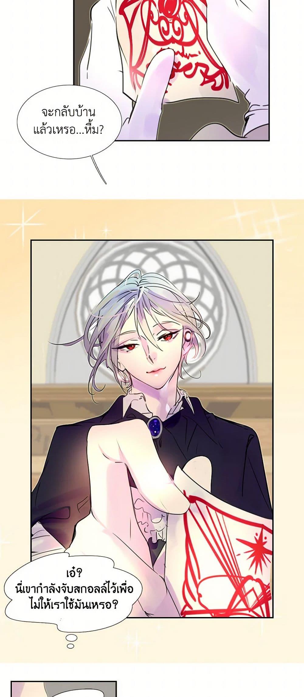 Manga-lc-com อ่านมังงะ อ่านการ์ตูน ออนไลน์ ฟรี Miss Not-So Sidekick ตอนที่ 1 2 3 4 5 6 7 8 9 10 11 12 13 14 ฟรี ไม่มีโฆษณา Manga-lc - อ่าน มังงะ อ่าน การ์ตูน ออนไลน์ อ่านมังงะ ฟรี