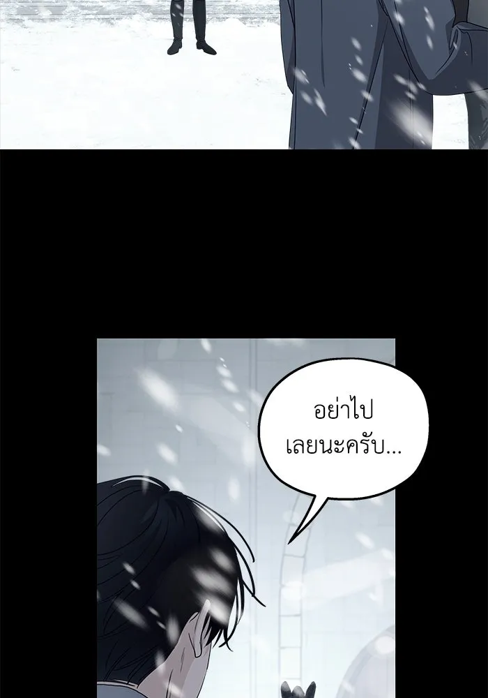 ครอบครัวสามีเห็นทีจะคลั่งรัก ตอนที่ 91 รูปที่ 110