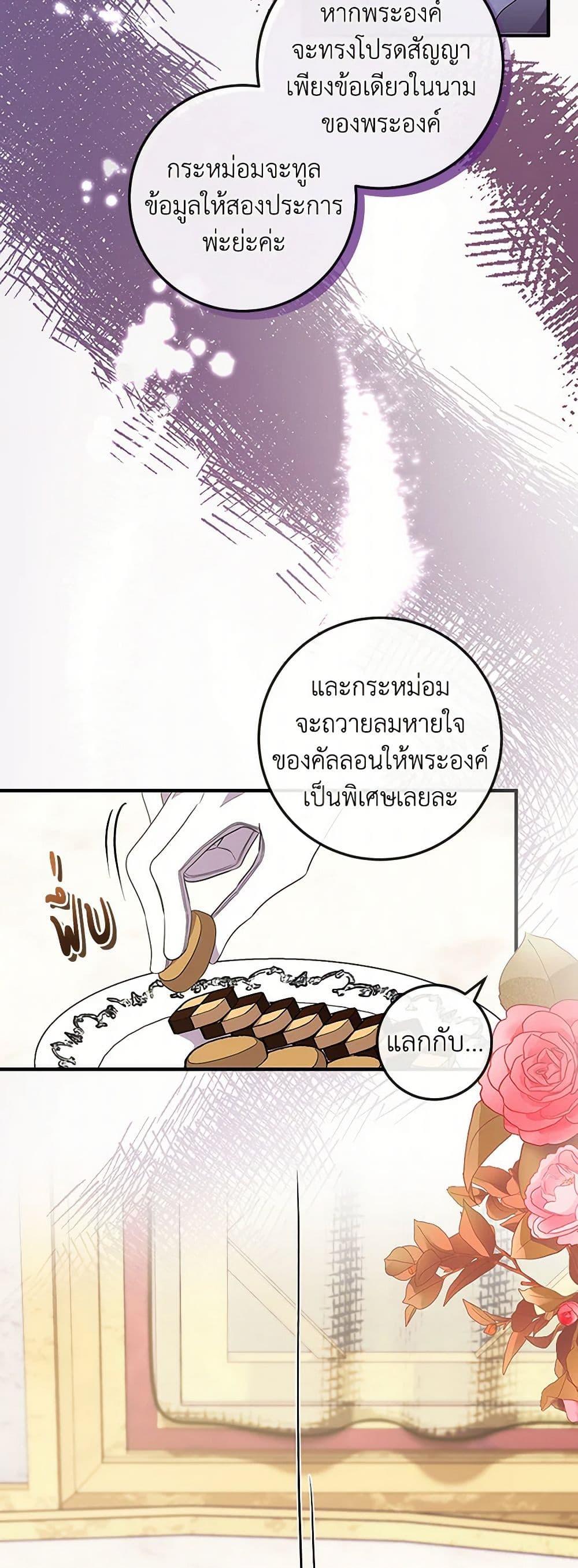 Manga-lc-com อ่านมังงะ อ่านการ์ตูน ออนไลน์ ฟรี Move, I’m Deciding the Ending! ตอนที่ 1 2 3 4 5 6 7 8 9 10 11 12 13 14 ฟรี ไม่มีโฆษณา Manga-lc - อ่าน มังงะ อ่าน การ์ตูน ออนไลน์ อ่านมังงะ ฟรี