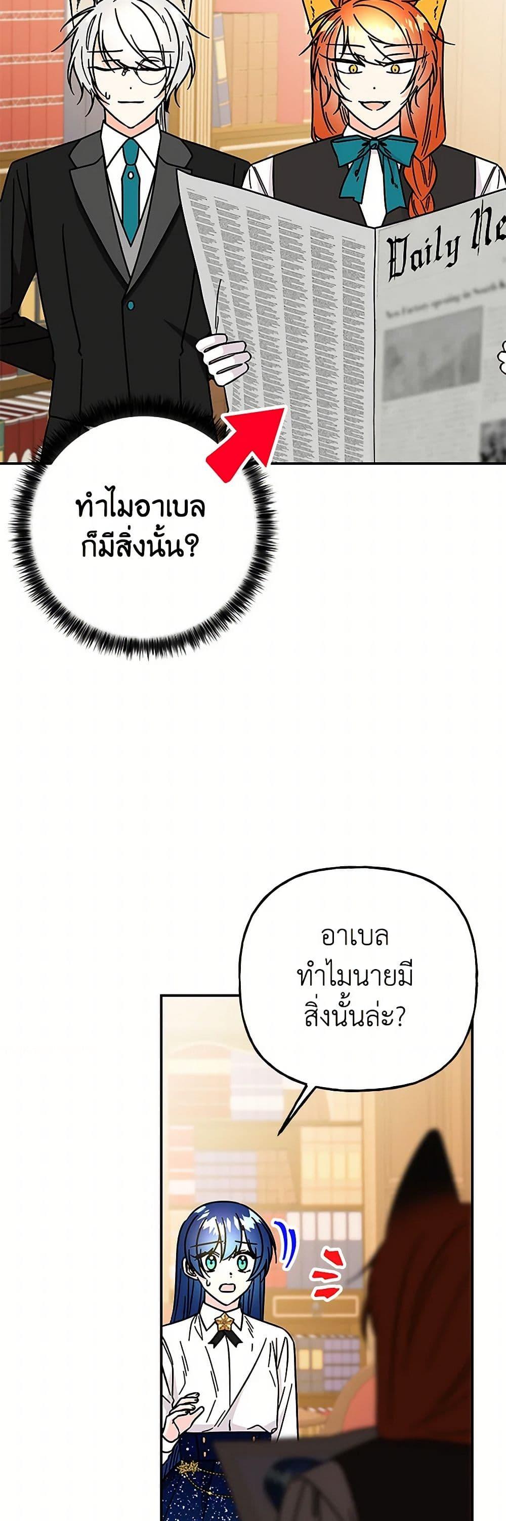 Manga-lc-com อ่านมังงะ อ่านการ์ตูน ออนไลน์ ฟรี Daughter of the Archmage ตอนที่ 1 2 3 4 5 6 7 8 9 10 11 12 13 14 ฟรี ไม่มีโฆษณา Manga-lc - อ่าน มังงะ อ่าน การ์ตูน ออนไลน์ อ่านมังงะ ฟรี