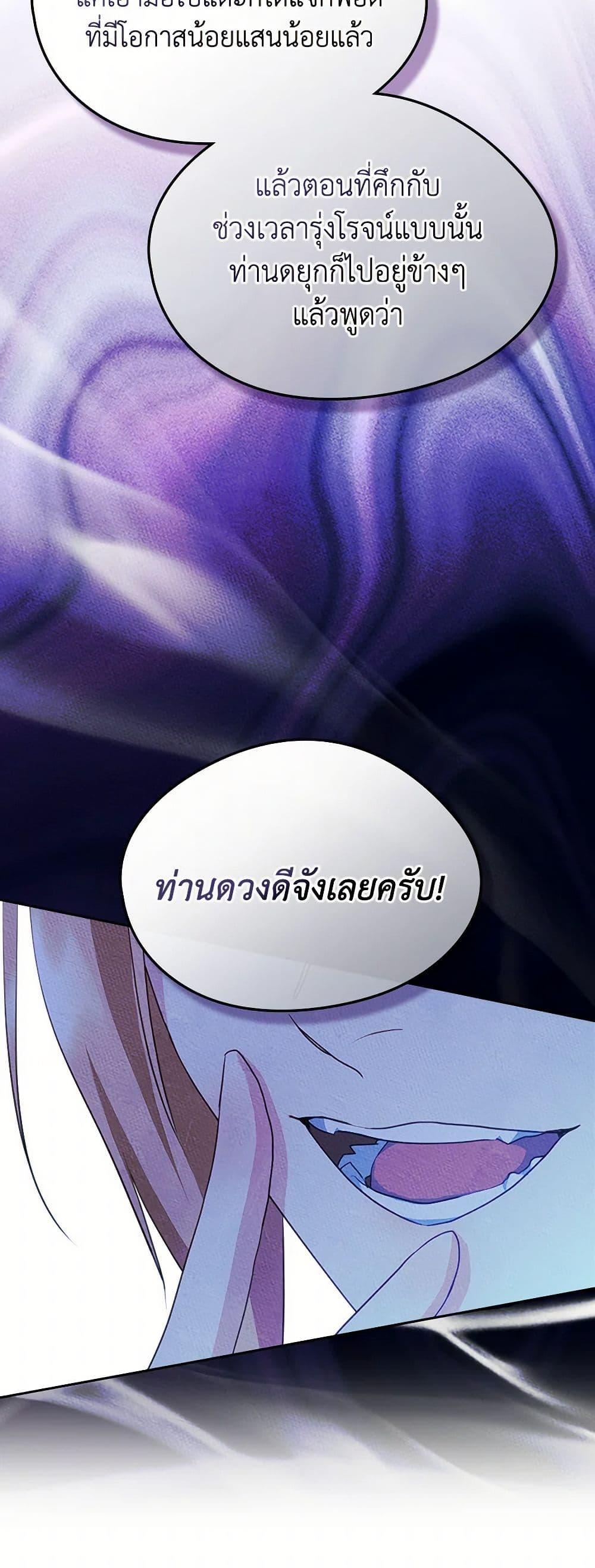 Manga-lc-com อ่านมังงะ อ่านการ์ตูน ออนไลน์ ฟรี I Became The Male Lead’s Female Friend ตอนที่ 1 2 3 4 5 6 7 8 9 10 11 12 13 14 ฟรี ไม่มีโฆษณา Manga-lc - อ่าน มังงะ อ่าน การ์ตูน ออนไลน์ อ่านมังงะ ฟรี