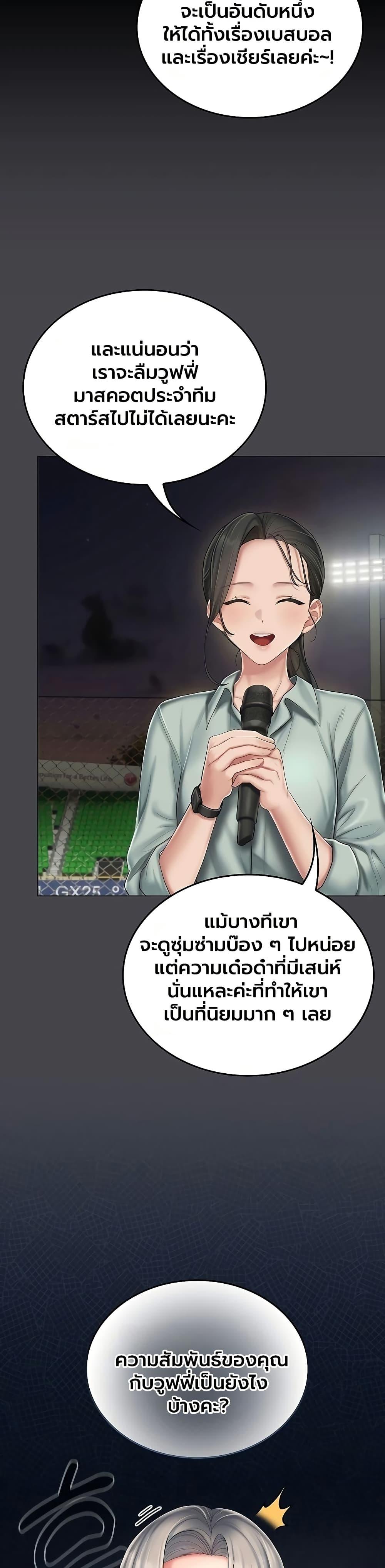 Doujin-Lc- อ่าน โดจิน มังฮวา เกาหลี ญี่ปุ่น จีน แปลไทย Cheer Love ตอนที่ 1 2 3 4 5 6 7 8 9 10 11 12 13 14 ฟรี ไม่มีโฆษณา อ่าน โดจิน Manhwa เกาหลี ญี่ปุ่น จีน เรามีครบ คัดมาให้เน้นๆ โดจิน 18+ รับประกันความฟินโดย  Doujin Lc