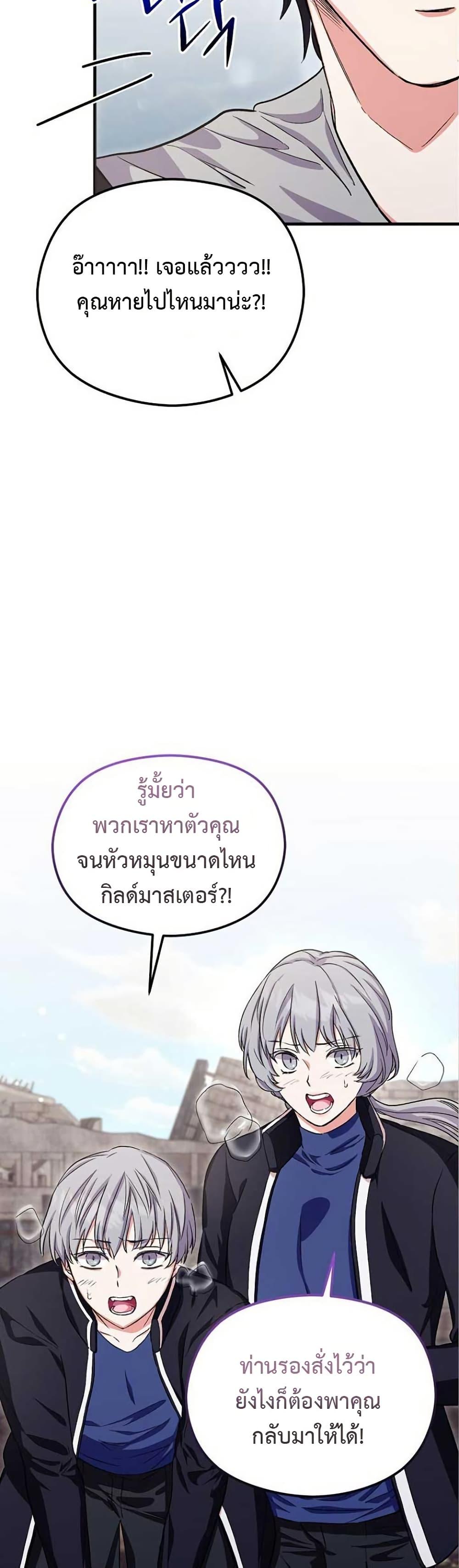 Manga-lc-com อ่านมังงะ อ่านการ์ตูน ออนไลน์ ฟรี The SSS-Class Cafe in Front of the Dungeon ตอนที่ 1 2 3 4 5 6 7 8 9 10 11 12 13 14 ฟรี ไม่มีโฆษณา Manga-lc - อ่าน มังงะ อ่าน การ์ตูน ออนไลน์ อ่านมังงะ ฟรี