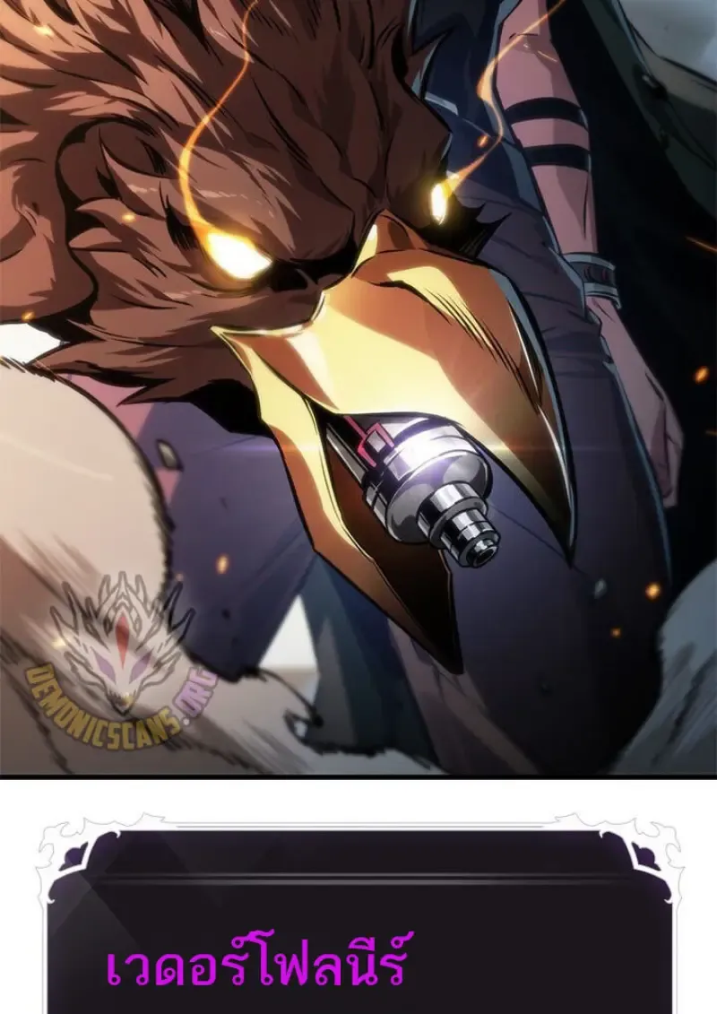 Pick Me Up_ Infinite Gacha ตอนที่ ตอนที่ 187 รูปที่ 139