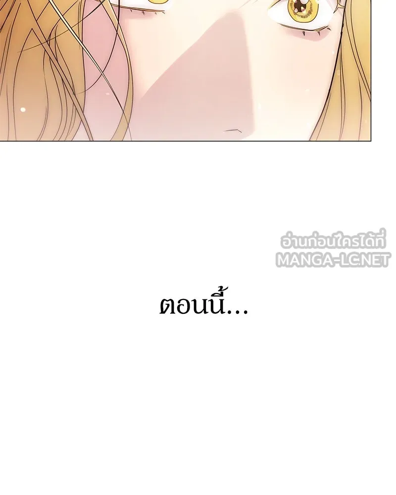 กำราบรักร้ายนายจอมพยศ ตอนที่ 22 รูปที่ 93