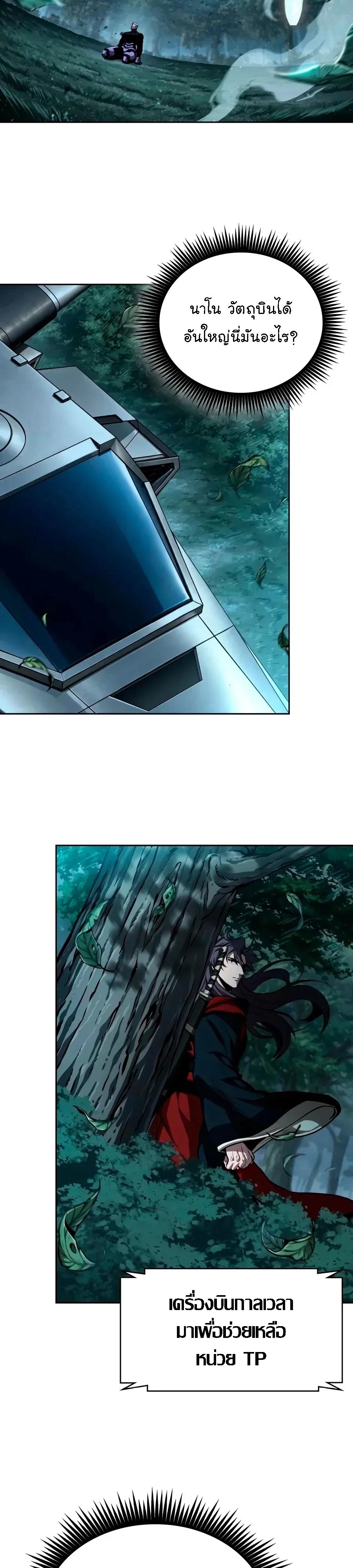 Manga-lc-com อ่านมังงะ อ่านการ์ตูน ออนไลน์ ฟรี Nano Machine นาโนมาชิน ตอนที่ 1 2 3 4 5 6 7 8 9 10 11 12 13 14 ฟรี ไม่มีโฆษณา Manga-lc - อ่าน มังงะ อ่าน การ์ตูน ออนไลน์ อ่านมังงะ ฟรี