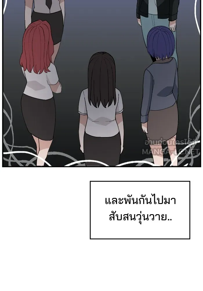 ห้องเรียนสาวแสบ ตอนที่ 97 (ตอนจบ) รูปที่ 111