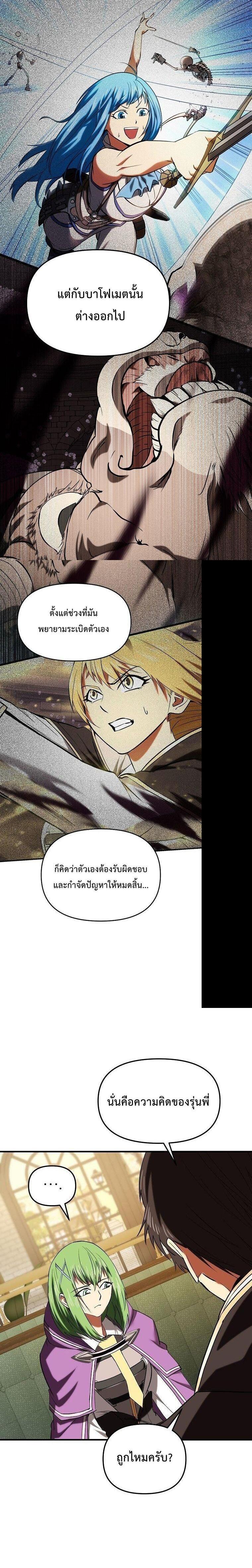 Manga-lc-com อ่านมังงะ อ่านการ์ตูน ออนไลน์ ฟรี Trapped In A Crazy World As An Extra ตอนที่ 1 2 3 4 5 6 7 8 9 10 11 12 13 14 ฟรี ไม่มีโฆษณา Manga-lc - อ่าน มังงะ อ่าน การ์ตูน ออนไลน์ อ่านมังงะ ฟรี