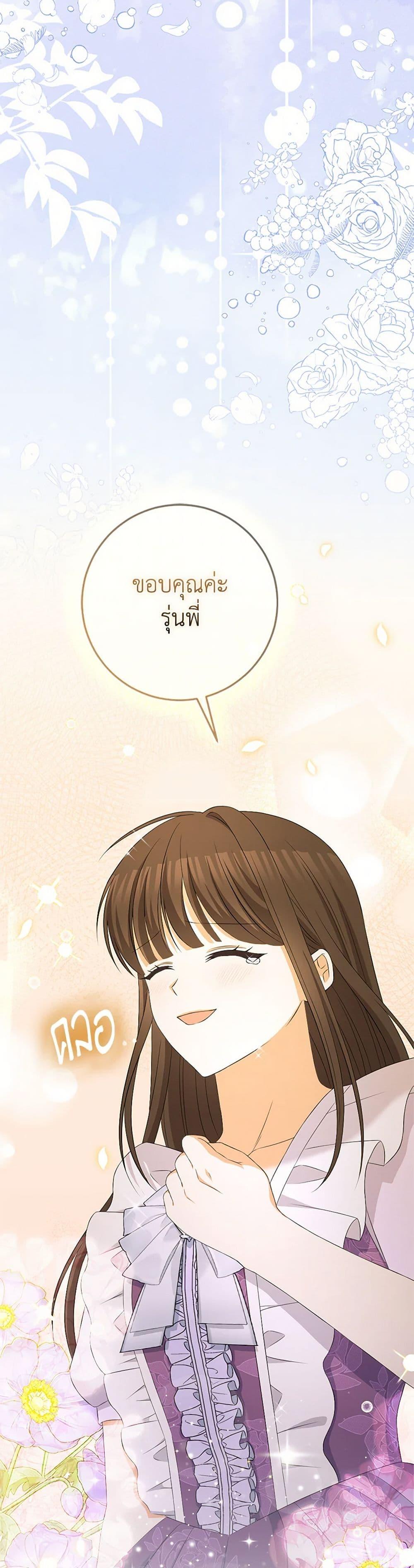 Manga-lc-com อ่านมังงะ อ่านการ์ตูน ออนไลน์ ฟรี The Villainess’s Daughter ตอนที่ 1 2 3 4 5 6 7 8 9 10 11 12 13 14 ฟรี ไม่มีโฆษณา Manga-lc - อ่าน มังงะ อ่าน การ์ตูน ออนไลน์ อ่านมังงะ ฟรี