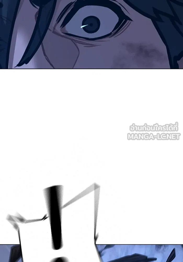 Reality Quest ตอนที่ 165 รูปที่ 81