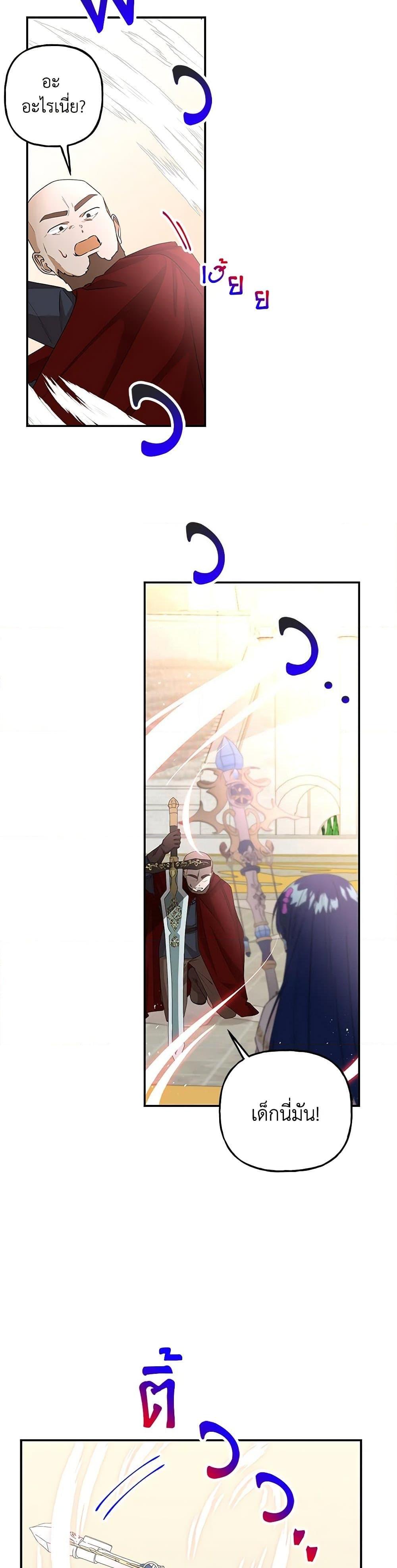 Manga-lc-com อ่านมังงะ อ่านการ์ตูน ออนไลน์ ฟรี Daughter of the Archmage ตอนที่ 1 2 3 4 5 6 7 8 9 10 11 12 13 14 ฟรี ไม่มีโฆษณา Manga-lc - อ่าน มังงะ อ่าน การ์ตูน ออนไลน์ อ่านมังงะ ฟรี