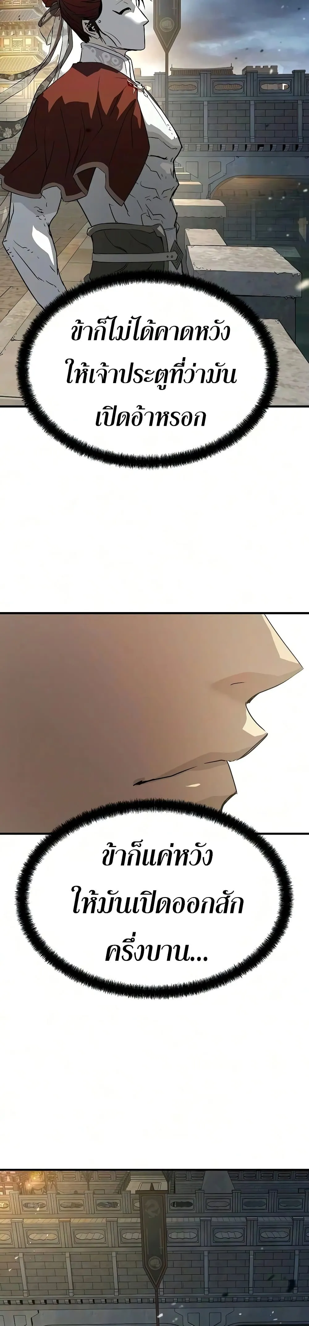 Manga-lc-com อ่านมังงะ อ่านการ์ตูน ออนไลน์ ฟรี Absolute Regression – การหวนคืนของนักดาบผู้ไร้พ่าย ตอนที่ 1 2 3 4 5 6 7 8 9 10 11 12 13 14 ฟรี ไม่มีโฆษณา Manga-lc - อ่าน มังงะ อ่าน การ์ตูน ออนไลน์ อ่านมังงะ ฟรี