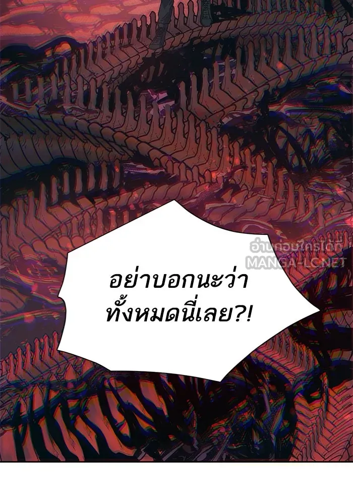 My S-Class Hunters ตอนที่ 89 เจ้านายของเหล่ามังกรคำสาปพิษ ( รูปที่ 63