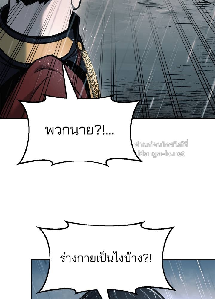 Doujin-Lc- อ่าน โดจิน มังฮวา เกาหลี ญี่ปุ่น จีน แปลไทย ผู้พิชิตเกมป้องกันฐาน ตอนที่ 1 2 3 4 5 6 7 8 9 10 11 12 13 14 ฟรี ไม่มีโฆษณา อ่าน โดจิน Manhwa เกาหลี ญี่ปุ่น จีน เรามีครบ คัดมาให้เน้นๆ โดจิน 18+ รับประกันความฟินโดย Doujin Lc