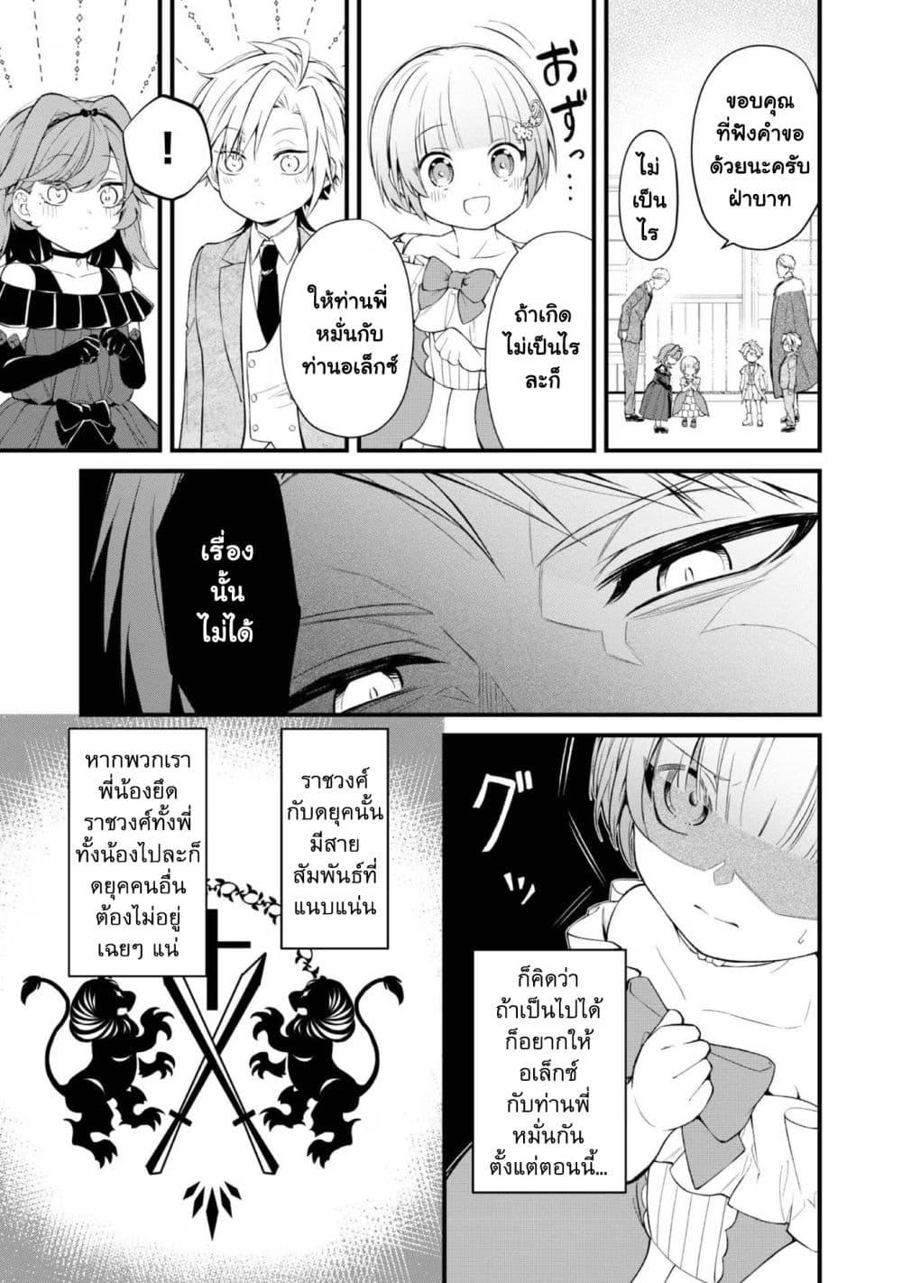 Manga-lc-com อ่านมังงะ อ่านการ์ตูน ออนไลน์ ฟรี Saiai no Onee-sama ga Akuyaku Reijou datta no de, Kami ga Sadameta Scenario ni Aragaimasu @COMIC ตอนที่ 1 2 3 4 5 6 7 8 9 10 11 12 13 14 ฟรี ไม่มีโฆษณา Manga-lc - อ่าน มังงะ อ่าน การ์ตูน ออนไลน์ อ่านมังงะ ฟรี