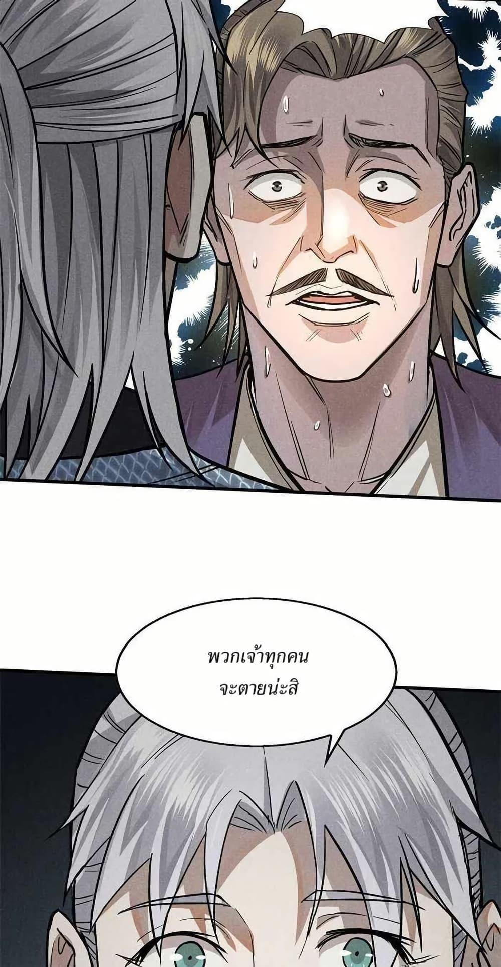 Manga-lc-com อ่านมังงะ อ่านการ์ตูน ออนไลน์ ฟรี Xinmo ตอนที่ 1 2 3 4 5 6 7 8 9 10 11 12 13 14 ฟรี ไม่มีโฆษณา Manga-lc - อ่าน มังงะ อ่าน การ์ตูน ออนไลน์ อ่านมังงะ ฟรี