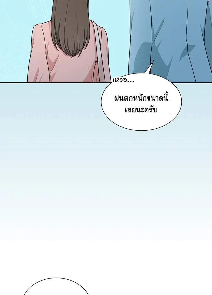 เพลิงแค้นผลาญใจ ตอนที่ 39 รูปที่ 110