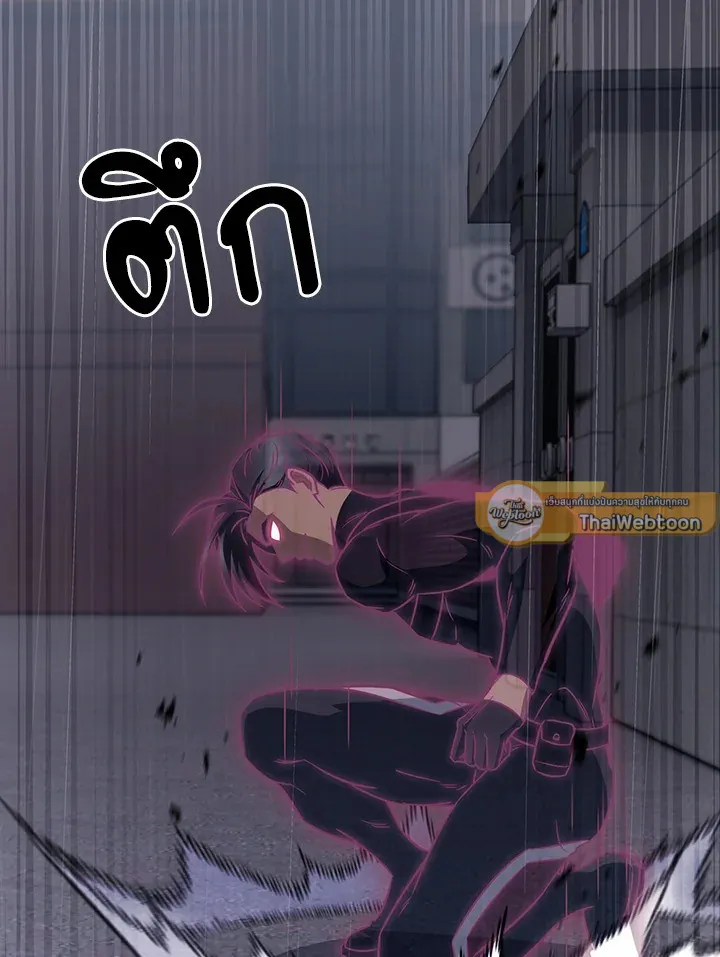 The Delivery Man From Murim ตอนที่ ตอนที่ 61 รูปที่ 44